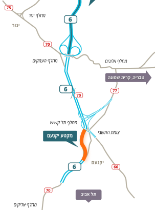 מפה של מקטע יקנעם